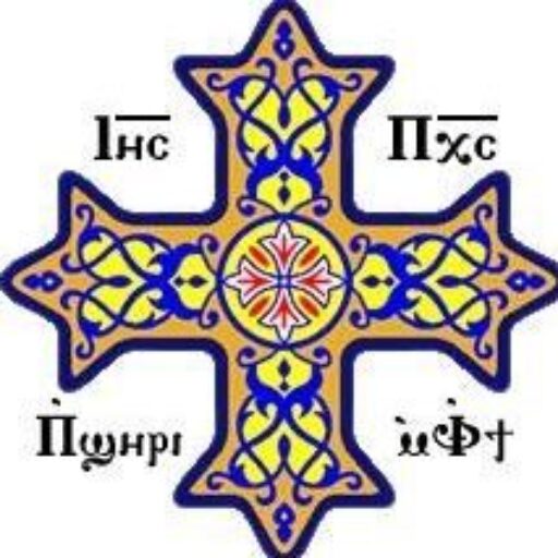St. Mary and St. Athanasius Coptic Orthodox Church NZ